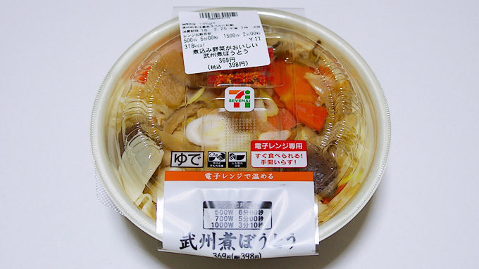 カップ麺 セブンイレブン 煮込み野菜がおいしい武州煮ぼうとう 人参 里芋 コンニャクなど大きめ大ぶりの具材が11種類も ノツログ
