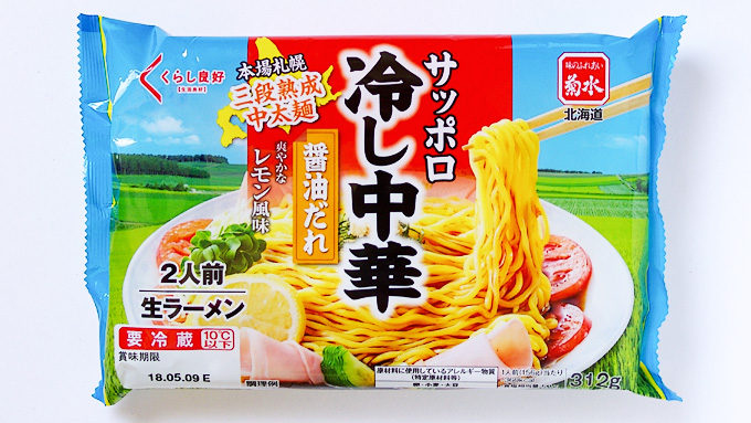 袋麺 株式会社菊水 サッポロ冷し中華 レモン風味醤油だれ 2人前 麺のうまさが印象的 ノツログ