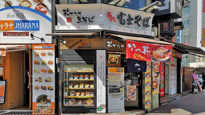 そば 富士 【富士そばの秘密：第1回】お店によって麺が違うという噂は本当なのか、食べ比べてみた【東京ソバット団】