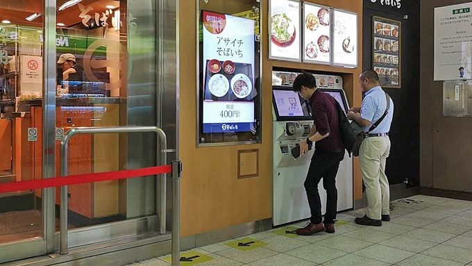 立ち食いそば 新宿 そばいち 新宿店 Jr新宿駅改札内の立ち食いそば店 もりそばが15秒で出てきた ノツログ