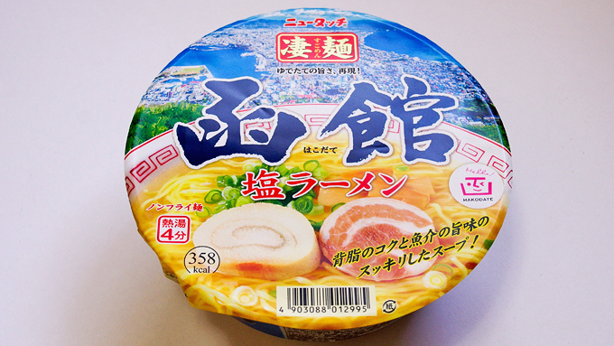 大人気の ニュータッチ 凄麺函館塩ラーメン 108g×12個